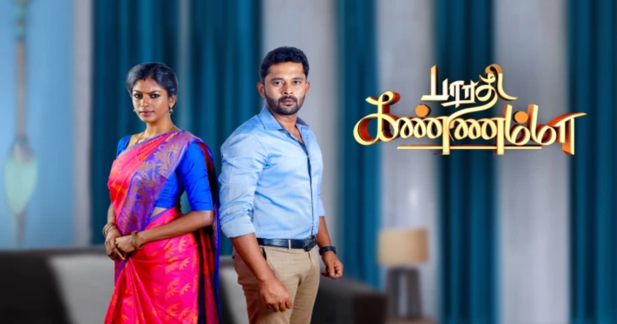 barathi kannama serial promo