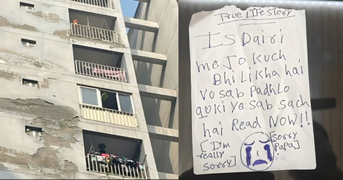 ghaziabad-online-game-addiction-three-girls-suicide