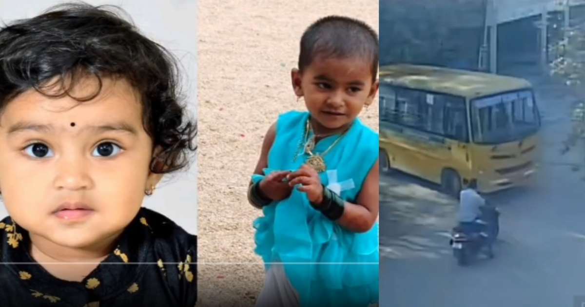 bengaluru-school-bus-accident-two-children-dead
