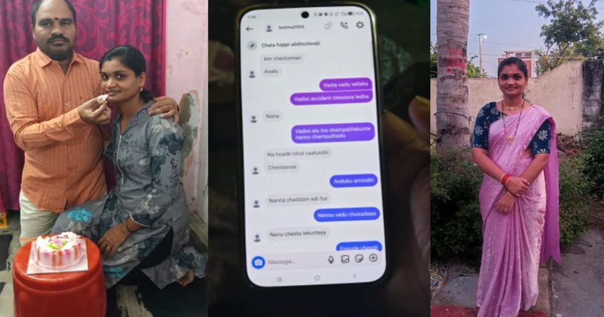 wife-alleged-murder-chat-police-investigation