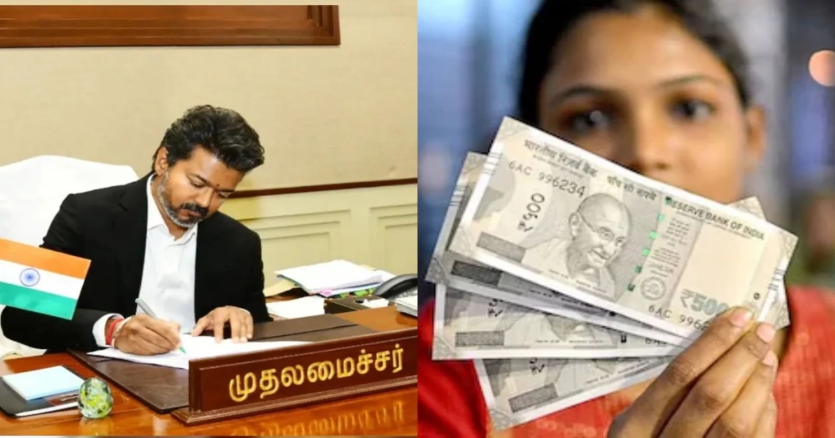 kalaignar-magalir-urimai-thogai-2500-update