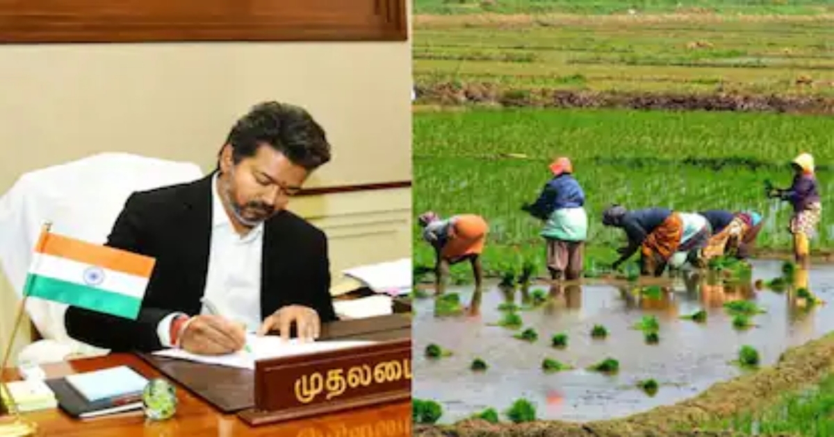 crop-loan-waiver-final-list-tamil-nadu