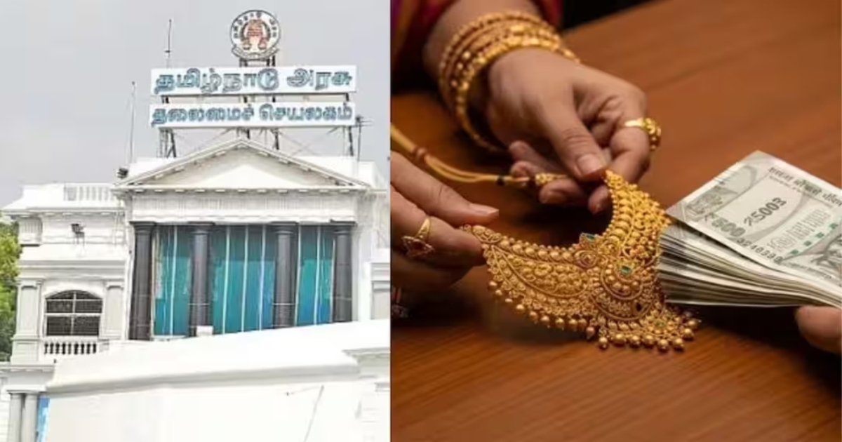 gold-loan-limit-cooperative-banks