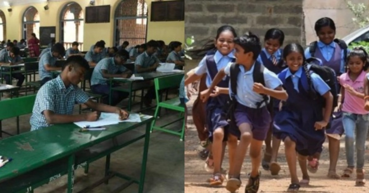 tamil-nadu-schools-quarterly-exam-holiday