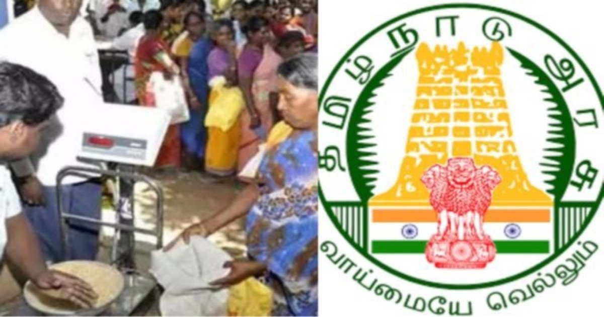 Ration-shops-grocery-items-low-price