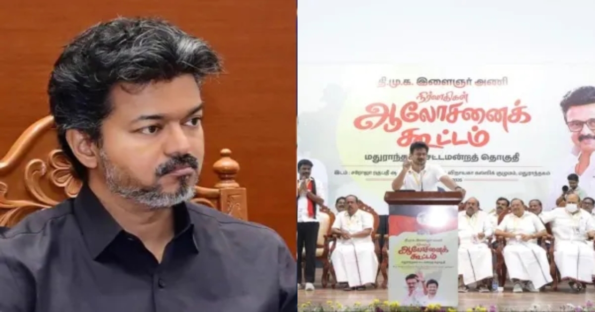 udhayanidhi-stalin-criticizes-vijay-in-madurantakam-byp