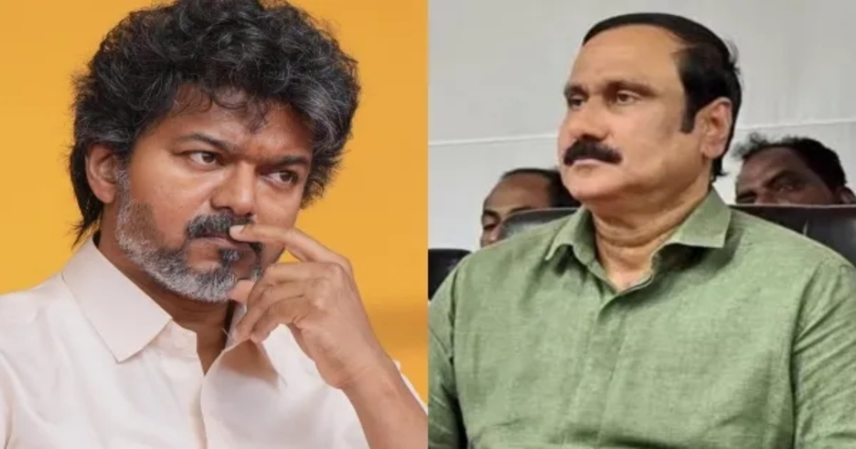 tvk-by-election-results-pmk-alliance-talks