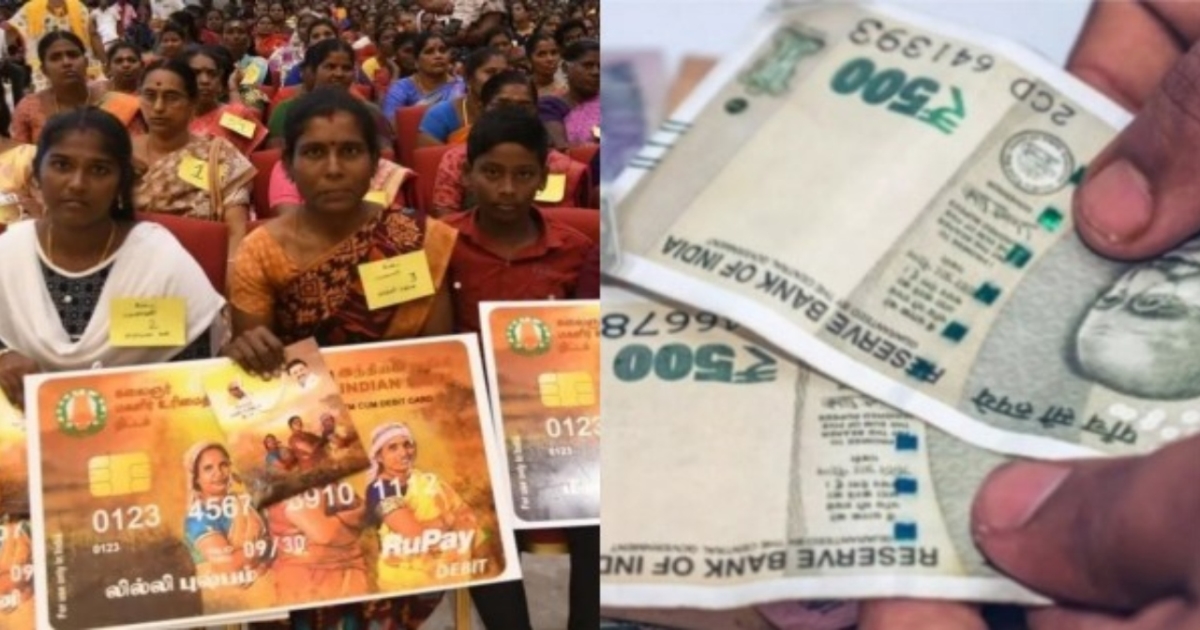 tamil-nadu-women-rights-pension-installment-delay