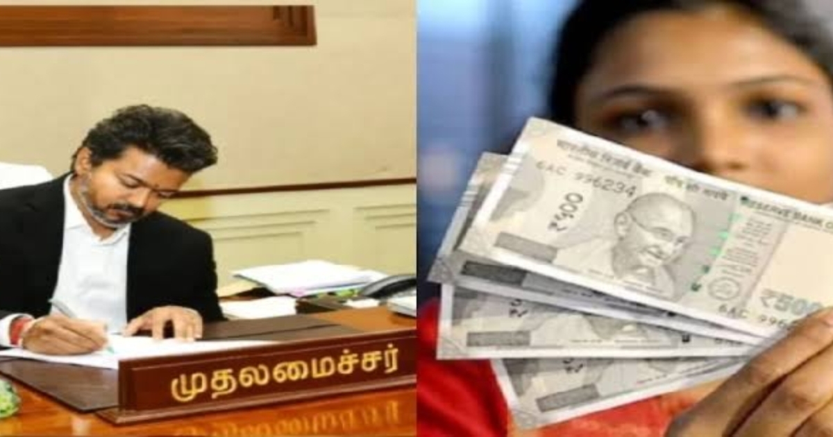 womens-entitlement-scheme-rs-2500-update