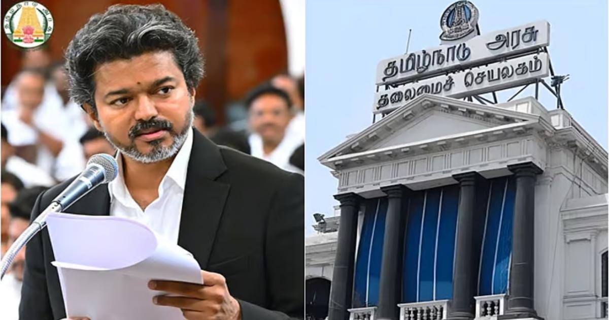 tamil-nadu-government-school-staff-property-details