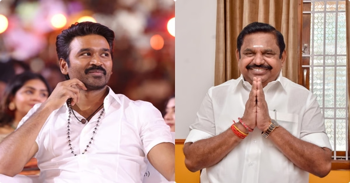 kt-rajenthra-balaji-welcomes-dhanush-to-aiadmk