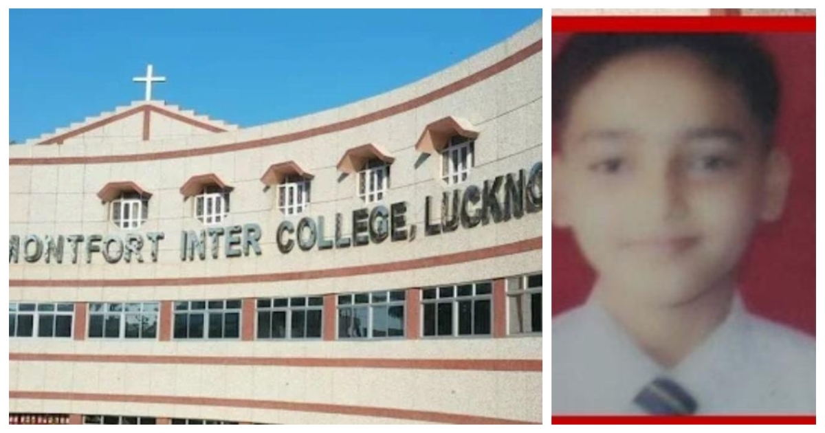 lucknow-student-arav-singh-death-exam-incident