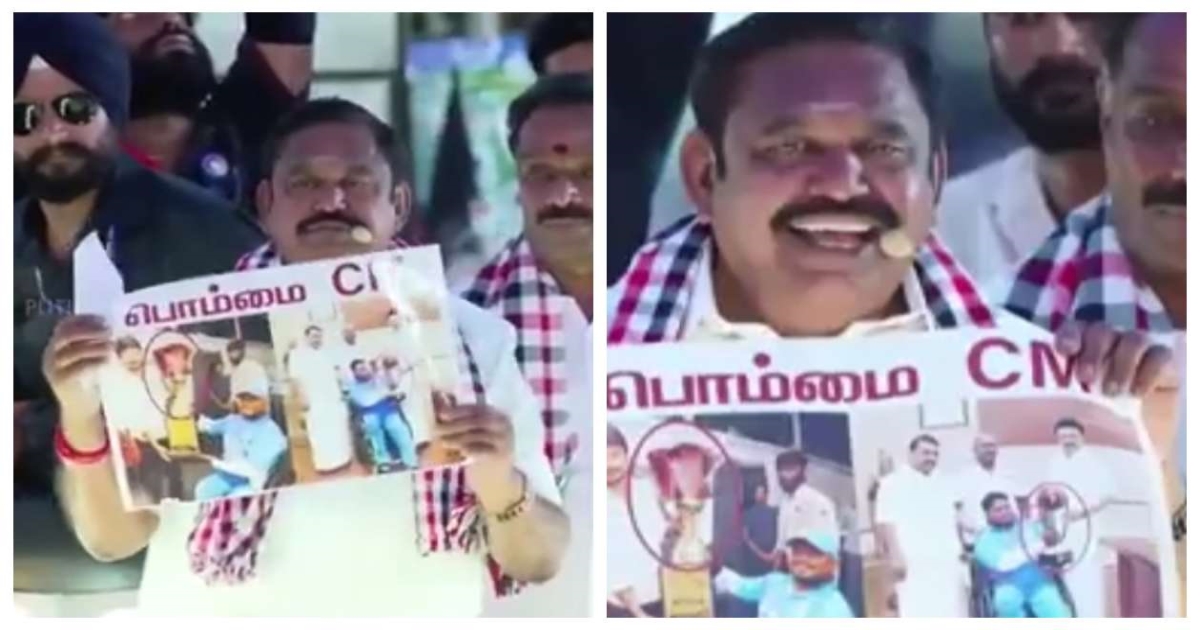 edappadi-palanisamy-criticizes-dmk-photo-issue