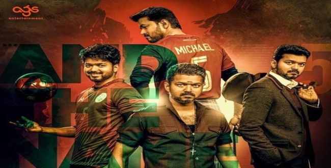 bigil-newposter-released