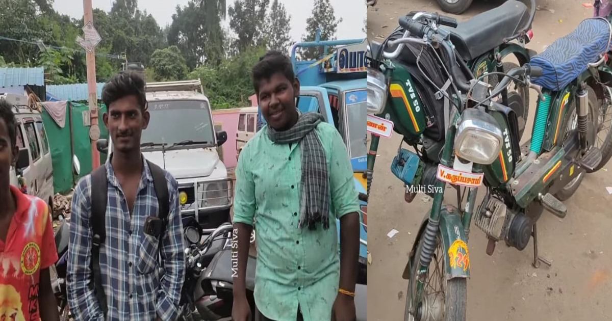 Trichy Youngsters Travel With Old TVS 50 Model Bike 