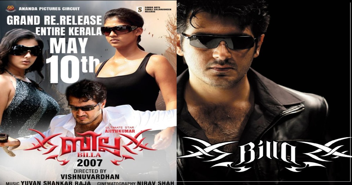 Malaiyalam Print of Billa 2007 Movie Re release In Kerala 