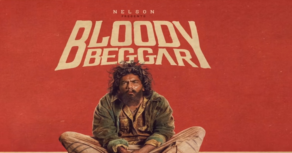 Nelson Production No 1 Starring By kavin Movie Nammed as Bloody Beggar 