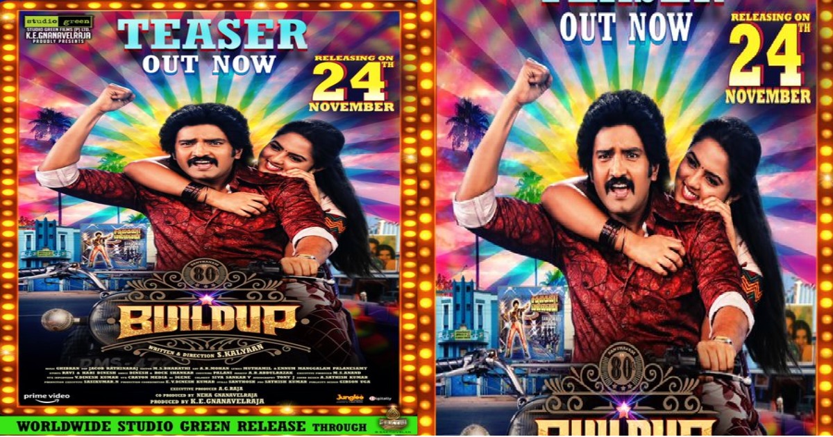 Actor Santhanam Buildup Movie Teaser Out Now 