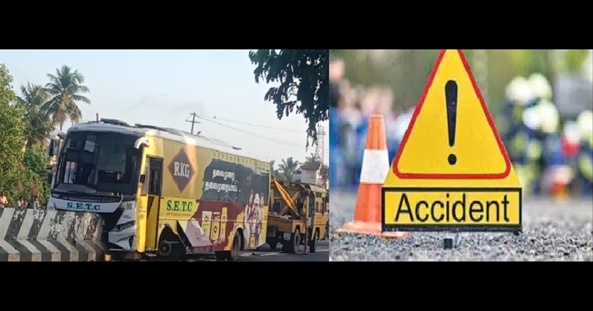 Government Bus accident Vilupuram District 