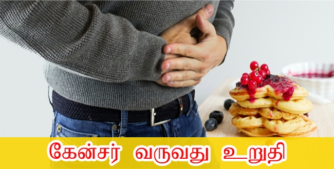 top-reasons-for-cancer-details-in-tamil