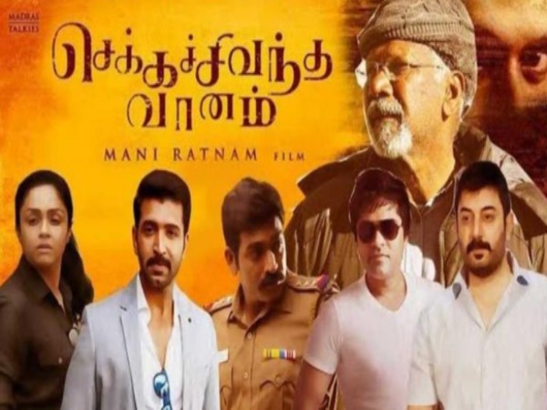 sekka-sivantha-vanam-news