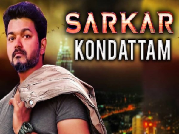sarkar-new-update-tomorrow 