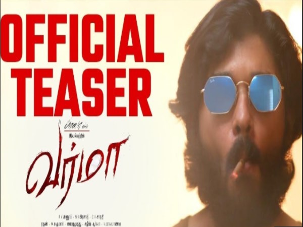 varma-teaser-cross-3.5m-views