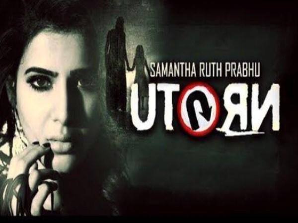 uturn-cross-23-crore