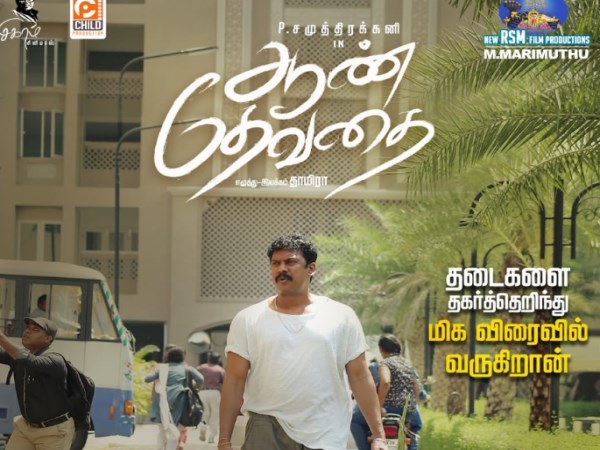 samuthirakani-next-movie