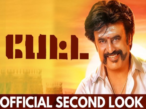 release-of-2th-poster-of-petta-rajinikanth-who-returned 