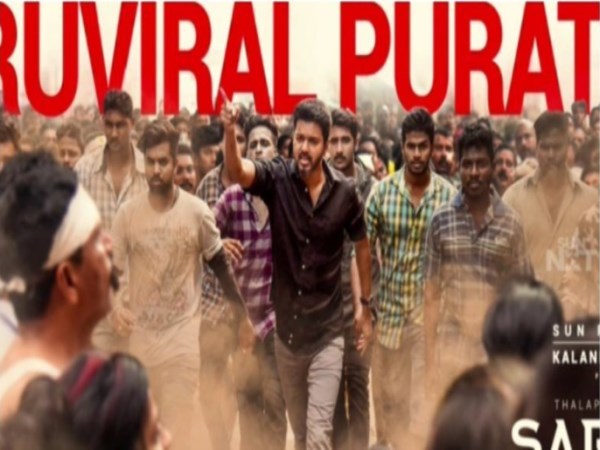 sarkar-song-record-break