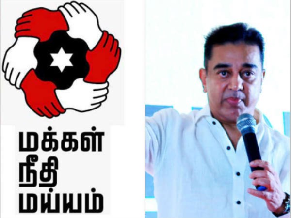 makkal-neethi-mayyam-works-startd
