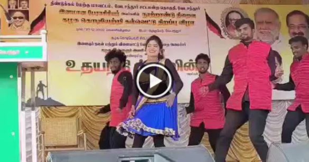 Rs.200 will be given to women who come to welcome Udhayanidhi for the charm dance program
