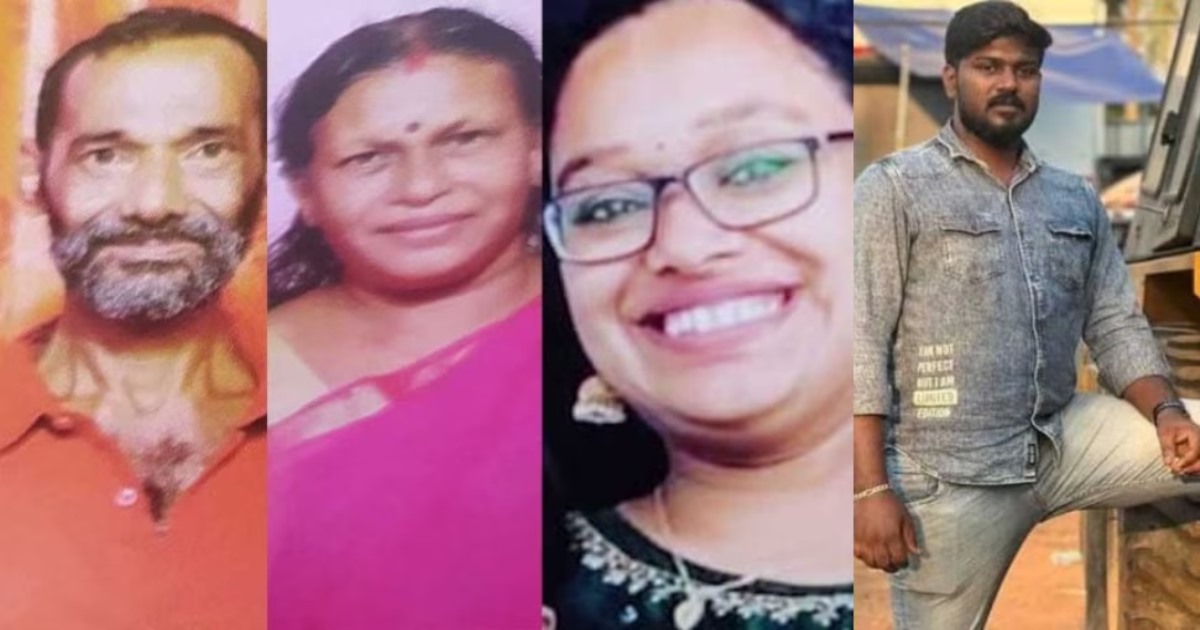 in Kerala Ernakulam 3 Kills by Man