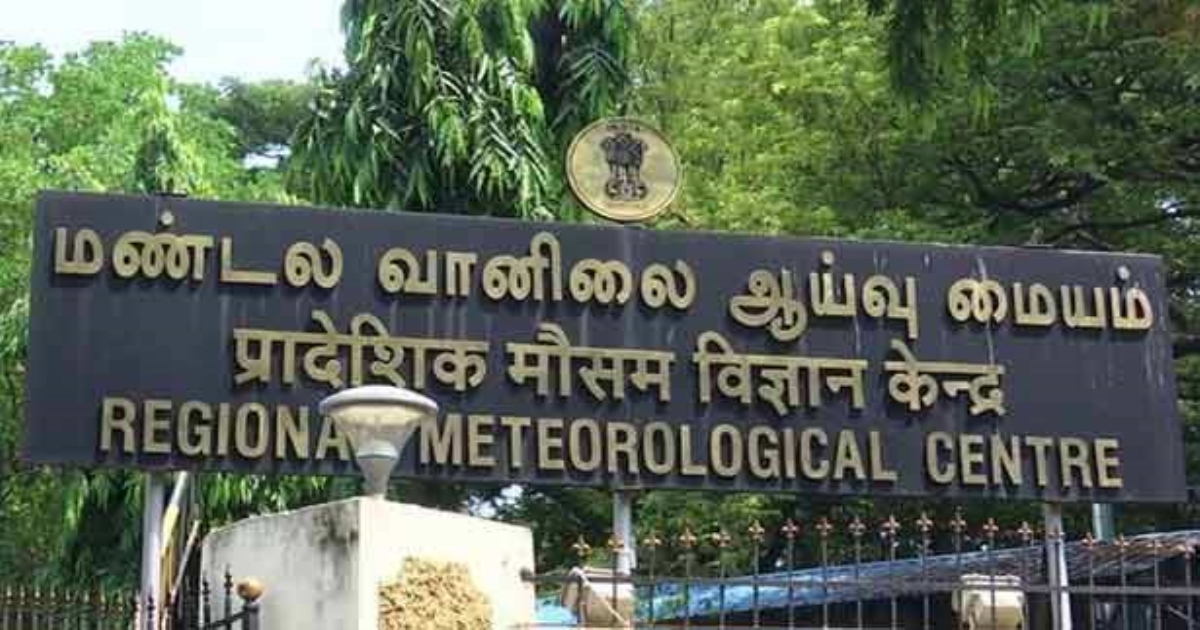 Chennai RMC Announce Rain 5 Days