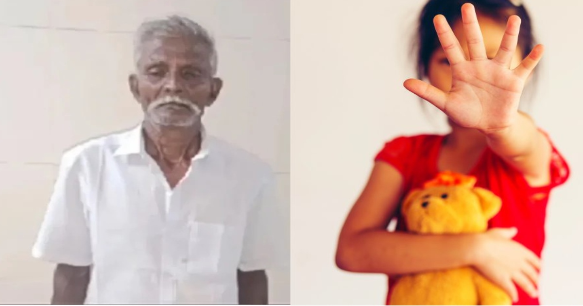 7 years child abused by her own grandfather in thiruvarur