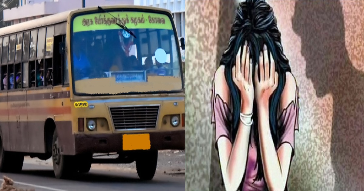 Coimbatore College Girl sexual Torture 