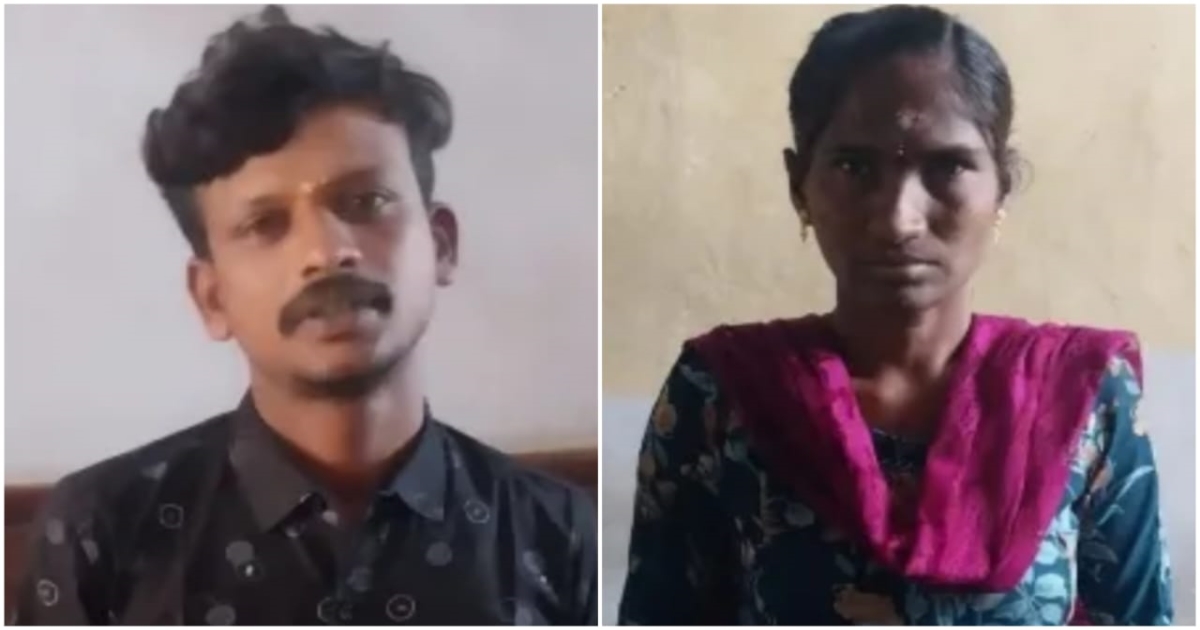Coimbatore Child Murder Case: Court Sentences Couple to Life Imprisonment for Poisoning 3-Year-Old