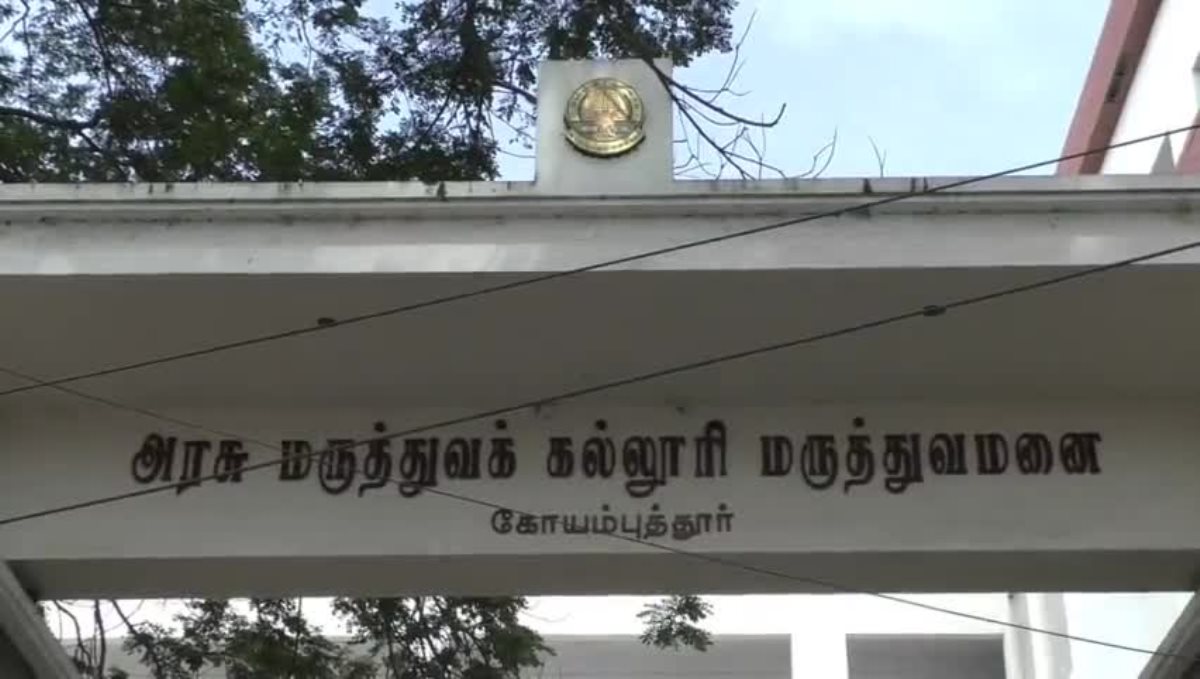 Coimbatore Ramanathapuram Sungam NH Woman Body Recovered Like Murder Death 