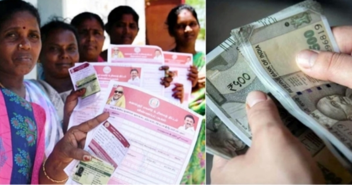 tn-womens-rights-scheme-2000-application-update