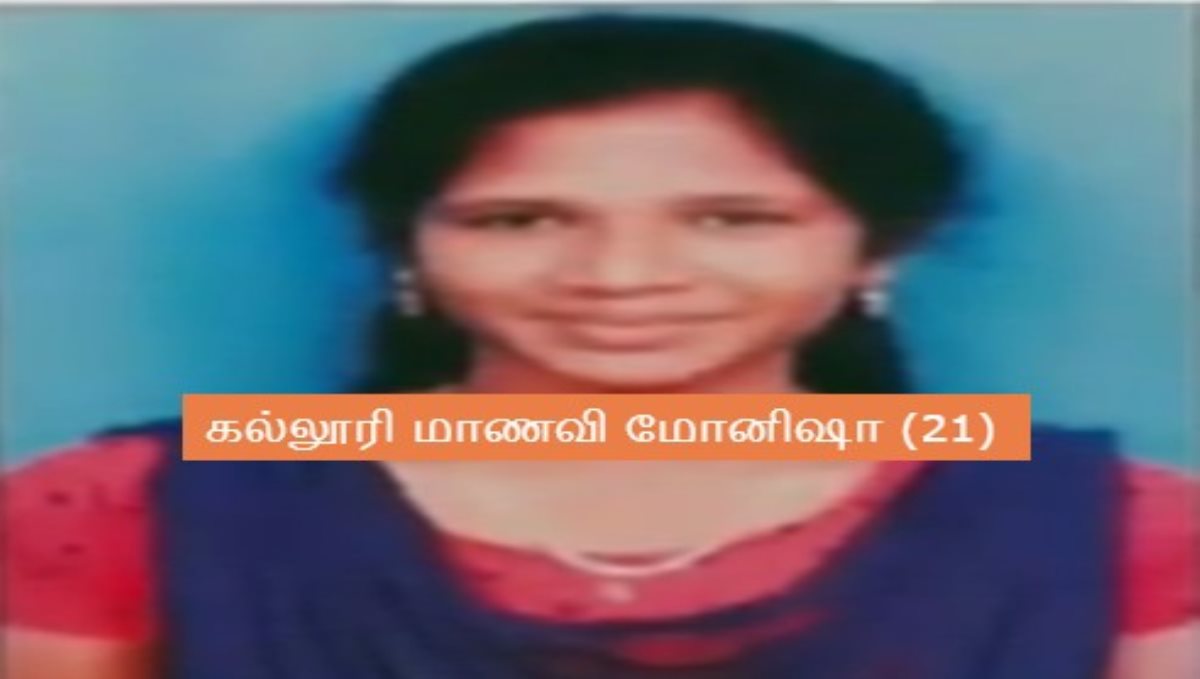 Avadi Forced Married College Girl Suicide due to Feeling Guilty Friends Mocking and Teasing