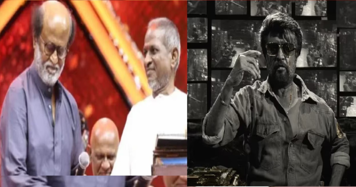 Ilayaraja Raise Complaint for Coolie Movie Song Copyrights 