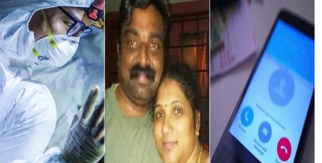 Wife sees husband funeral in video call in kerala