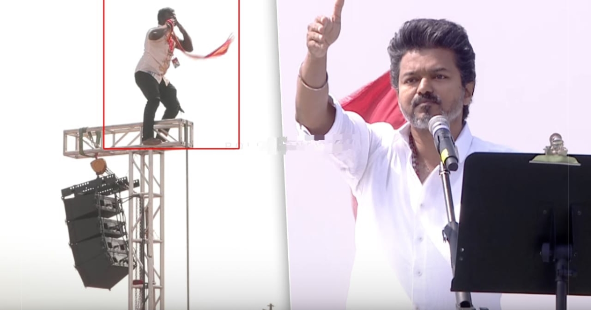 vijay-erode-public-meeting-fan-viral-video