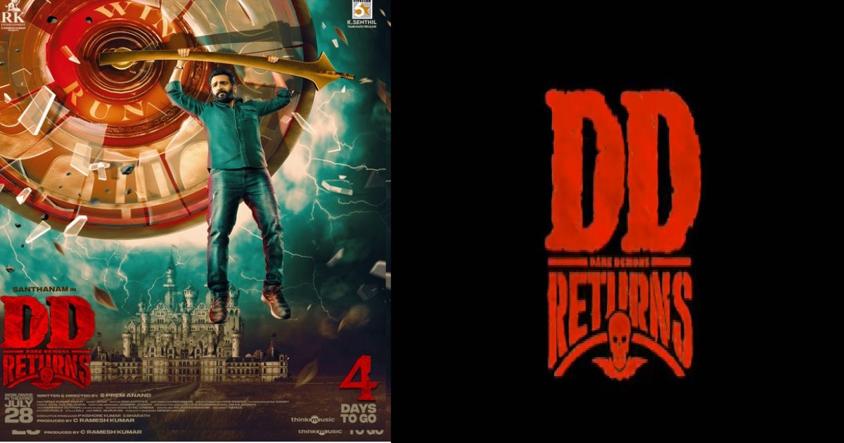 Santhanam DD Returns Review Here