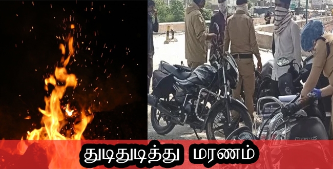 Kerala young man commit suicide for police seized his bike