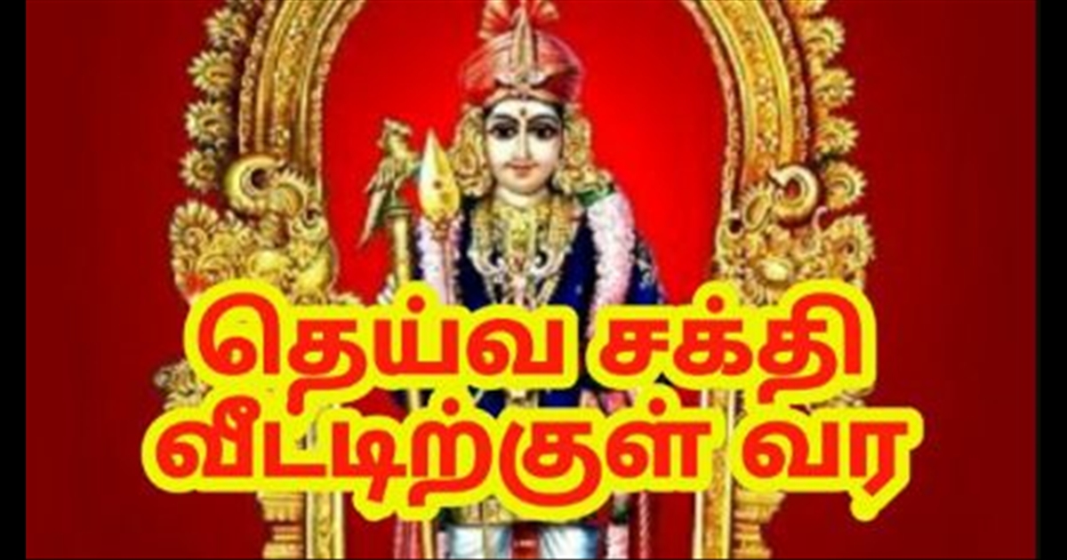 Benefits of javvathu, punugu, aragaja