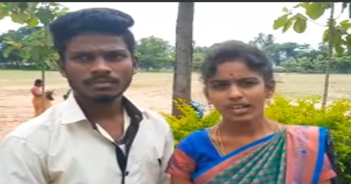 Dharmapuri Love Married Couple Want Police Protection 
