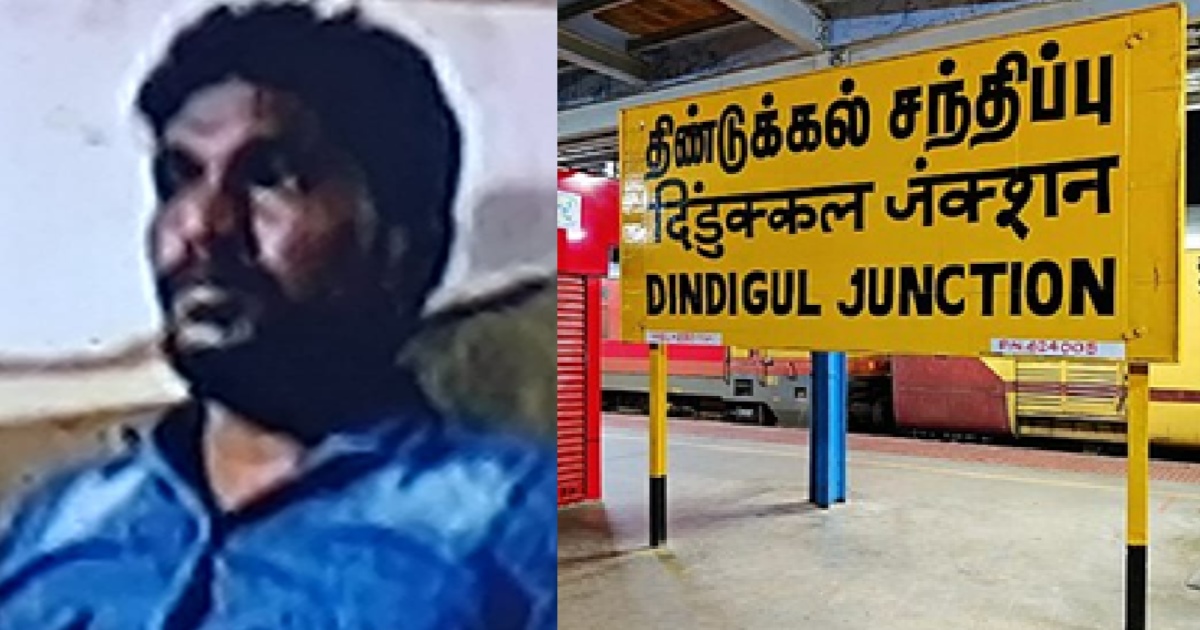 in Dindigul Railway Station man arrested on Sexual harassment Case