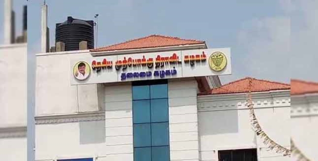 Vijayakath announced use the DMDK office as corona treatment place